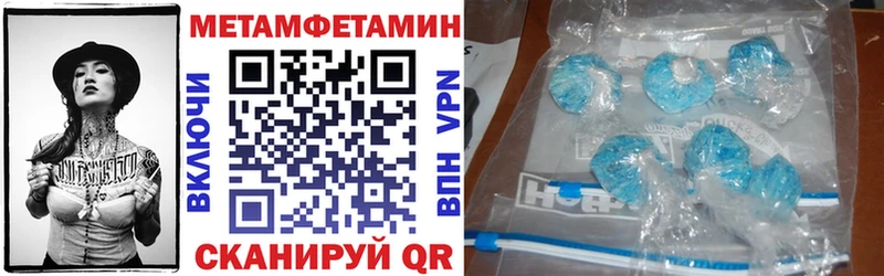 Купить закладки  Лабытнанги  Амфетамин Розовый 