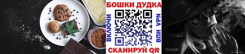 Купить закладки  Лабытнанги  Canna-Cookies конопля 