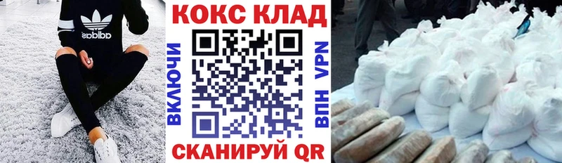 Кокаин VHQ  Купить  Лабытнанги 
