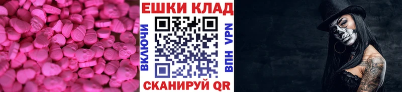 Купить  Лабытнанги  Экстази Дубай 