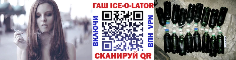 ГАШИШ hashish  Купить  Лабытнанги 
