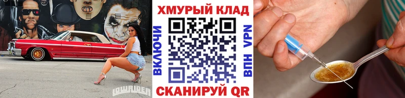 Купить закладки  Лабытнанги  ГЕРОИН Афган 