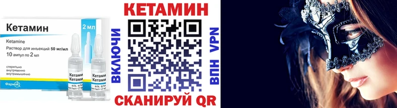 Купить  Лабытнанги  КЕТАМИН ketamine 