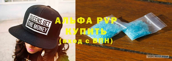метамфетамин Вяземский