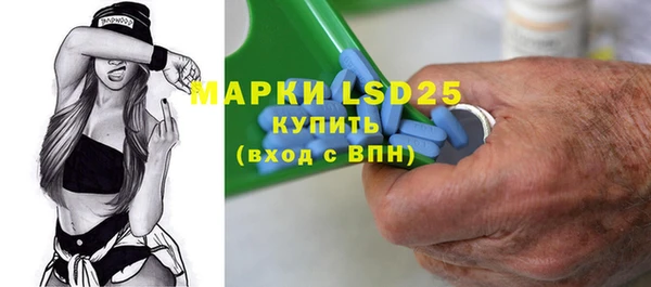 мефедрон Горно-Алтайск