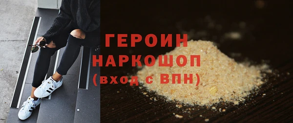 метамфетамин Вяземский