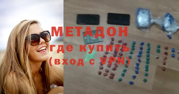 метамфетамин Вяземский