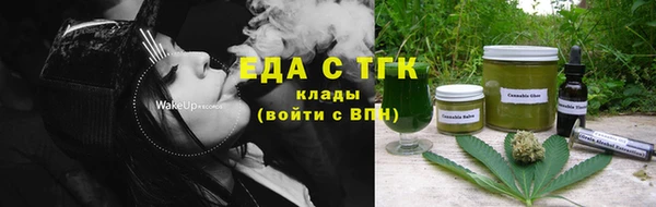 хмурый Вязьма