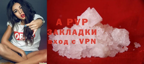 мескалин Горнозаводск