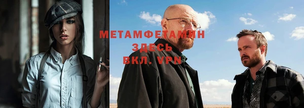 хмурый Вязьма