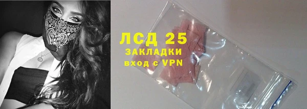 метамфетамин Вяземский