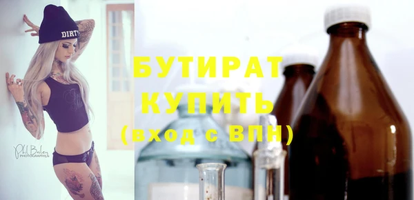 метамфетамин Вяземский