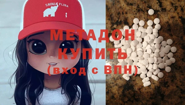 метамфетамин Вяземский
