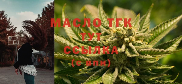 метамфетамин Вяземский
