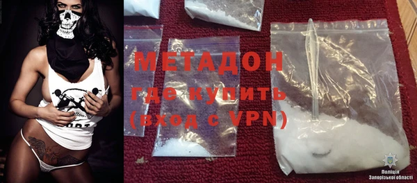 метамфетамин Вяземский