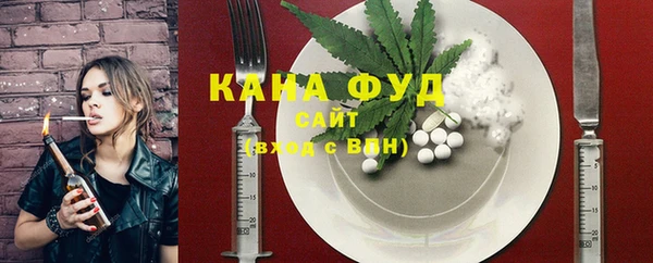 метамфетамин Вяземский