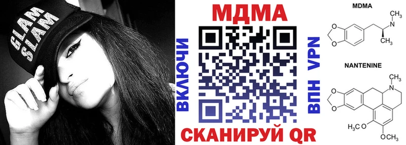 MDMA Molly  Купить где  Лабытнанги 