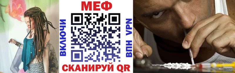 Купить закладки  Лабытнанги  Меф кристаллы 