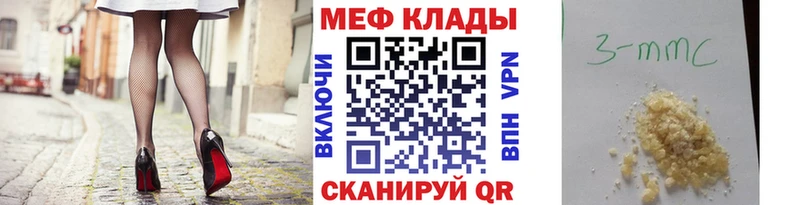 МЕФ  Лабытнанги