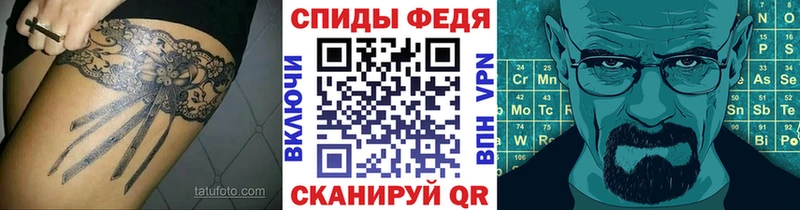 Метамфетамин винт Лабытнанги