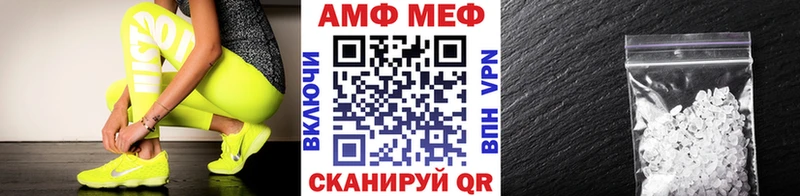 Метамфетамин пудра  Купить  Лабытнанги 