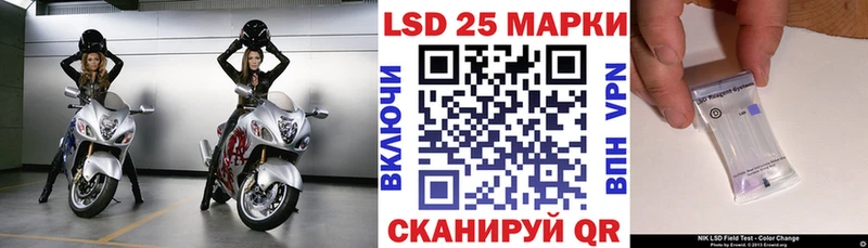 Купить  Лабытнанги  Наркотические марки 1,8мг 