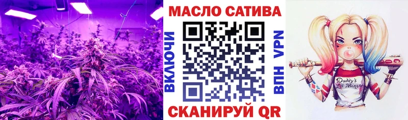 Купить где  Лабытнанги  ТГК гашишное масло 