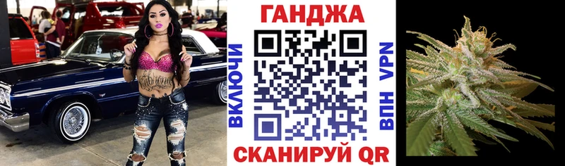 МАРИХУАНА тримм Лабытнанги