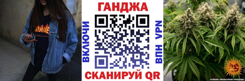 Купить где  Лабытнанги  МАРИХУАНА планчик 